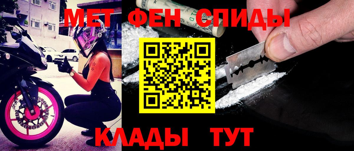 АМФЕТАМИН  АМФ 98%  Вход с VPN  Комсомольск-на-Амуре 