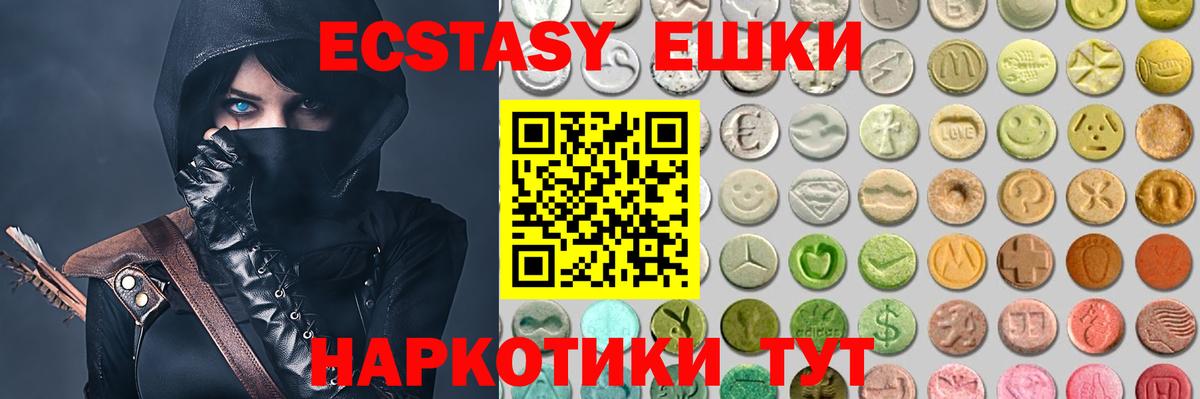 Экстази Philipp Plein Комсомольск-на-Амуре