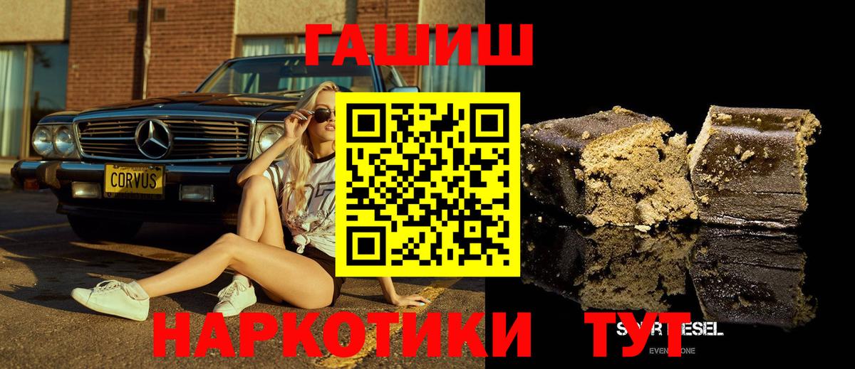 Меф мяу мяу Комсомольск-на-Амуре