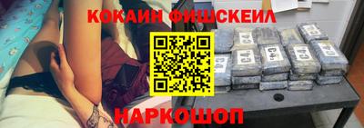 ALPHA-PVP Кинель