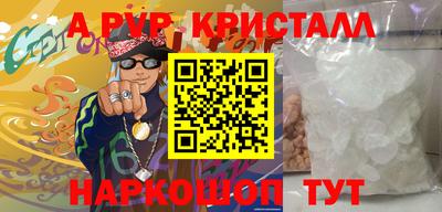 кокаин премиум Кимры