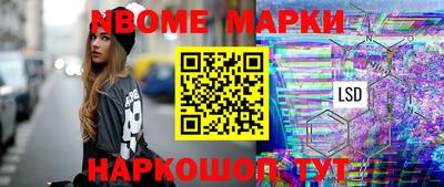 ALPHA-PVP Кинель