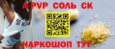 кокаин премиум Кимры