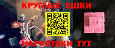 кокаин премиум Кимры