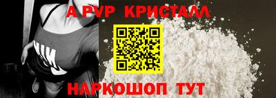ALPHA-PVP Кинель
