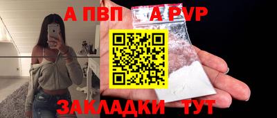 ALPHA-PVP Кинель