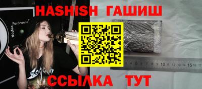 ALPHA-PVP Кинель