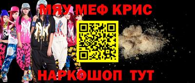 кокаин премиум Кимры