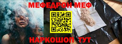 кокаин премиум Кимры