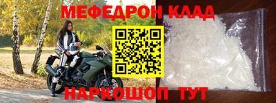 кокаин премиум Кимры