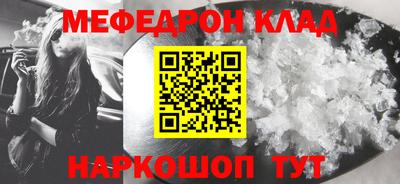 ALPHA-PVP Кинель