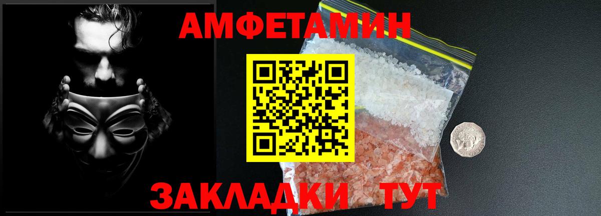 Первитин винт  Первитин винт  Комсомольск-на-Амуре  Вход с VPN 
