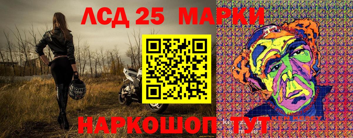 NBOMe  ЭКСТАЗИ  Вход с VPN  Комсомольск-на-Амуре  Cocaine  Каннабис  АМФ   Меф МЯУ МЯУ кристаллы 
