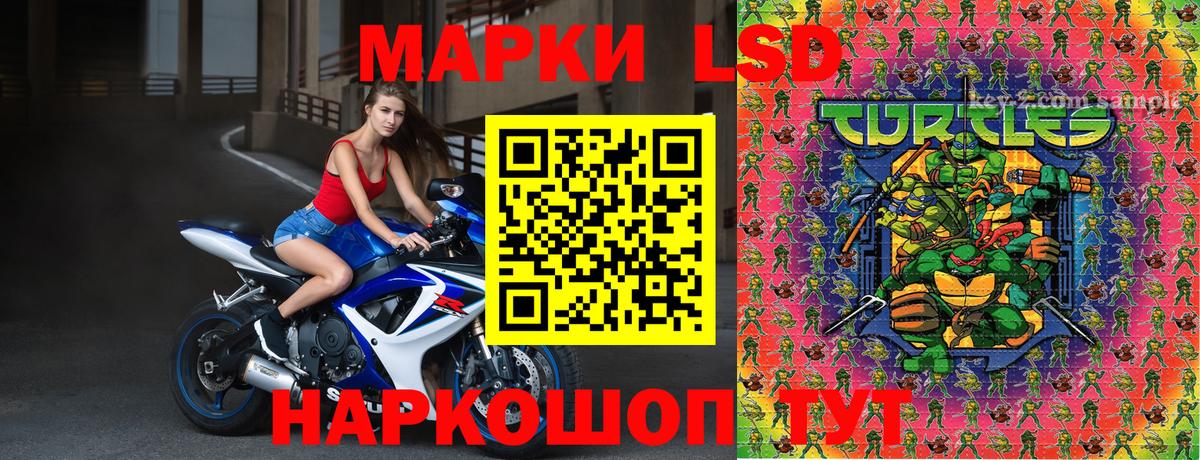 Комсомольск-на-Амуре  Марки N-bome 1,5мг  Вход с VPN 