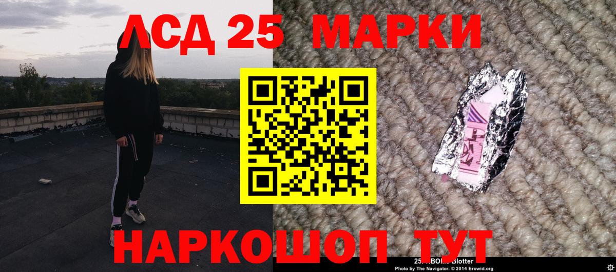 Марки N-bome 1500мкг Комсомольск-на-Амуре