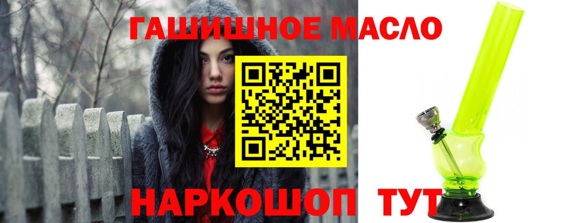 ТГК концентрат Комсомольск-на-Амуре