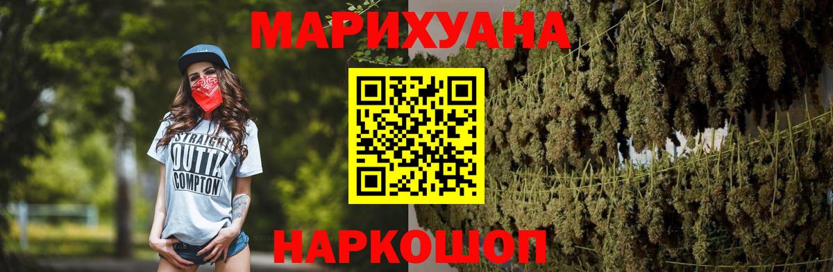Комсомольск-на-Амуре  Шишки марихуана гибрид  Шишки марихуана план  МАРИХУАНА ГИДРОПОН  Вход с VPN 